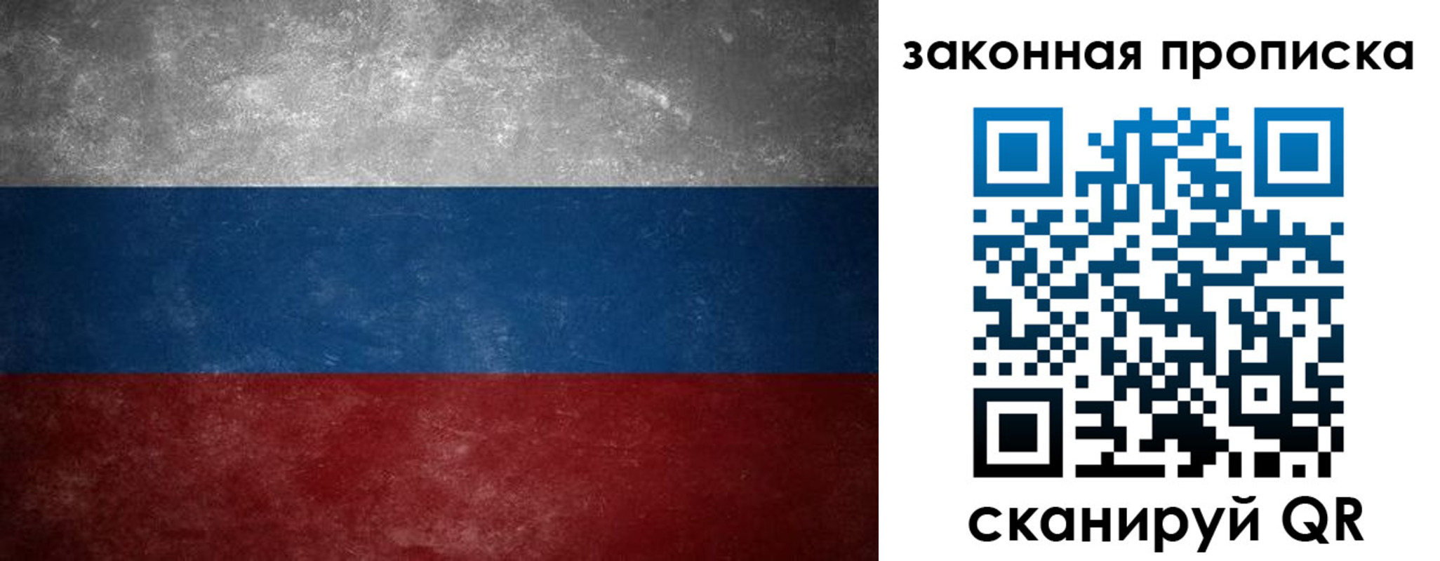 временная регистрация 2025 в Реже