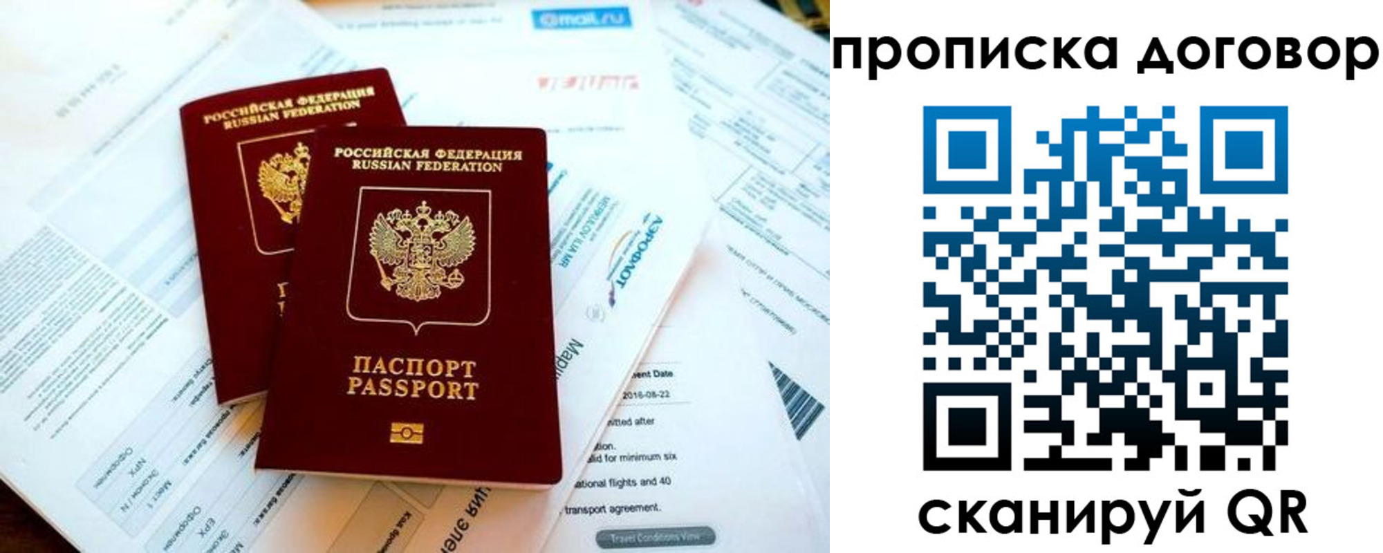 регистрация для школы в Реже