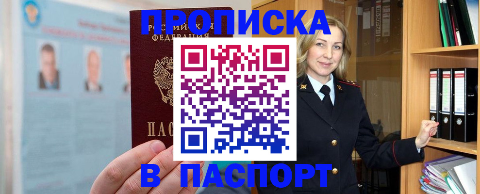 регистрация для дет. сада в Реже